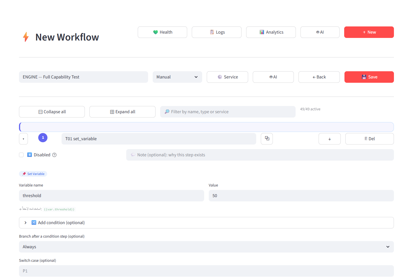 Workflow step editor showing 49 active steps